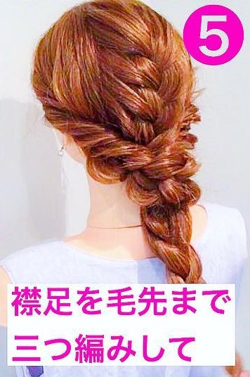 特別な日におすすめ！くるりんぱ&三つ編みのロングヘアアレンジ♪5