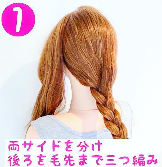 夏にぴったり!三つ編みとロープ編みで女性らしいオシャレまとめ髪☆1