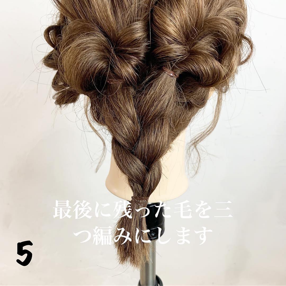 ボブでも出来る！三つ編み＆くるりんぱの簡単アップアレンジ♪ ５