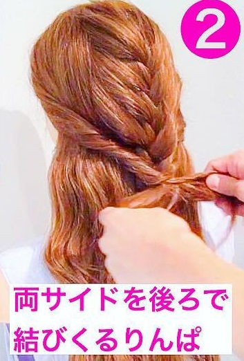 特別な日におすすめ！くるりんぱ&三つ編みのロングヘアアレンジ♪2