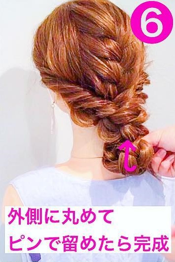 特別な日におすすめ！くるりんぱ&三つ編みのロングヘアアレンジ♪6