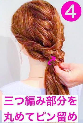 特別な日におすすめ！くるりんぱ&三つ編みのロングヘアアレンジ♪4