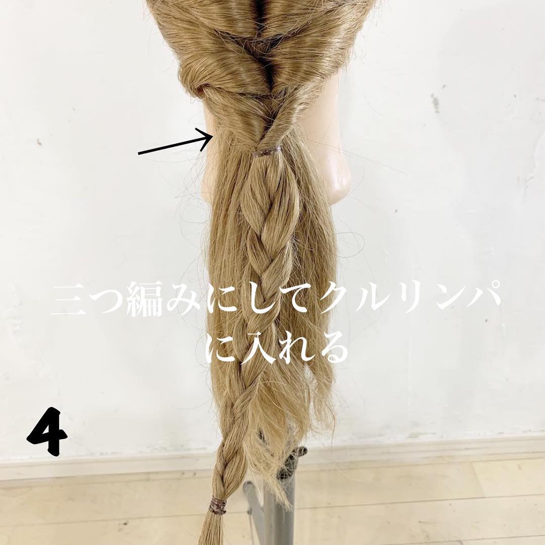 ロングヘアさん必見！くるりんぱで簡単に出来る上品なまとめ髪アレンジ♪４