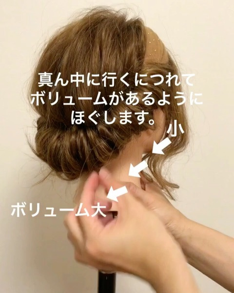 ヘアアレンジにも季節感を◎ヘアバンドを使った、簡単ギブソンタックアレンジ7