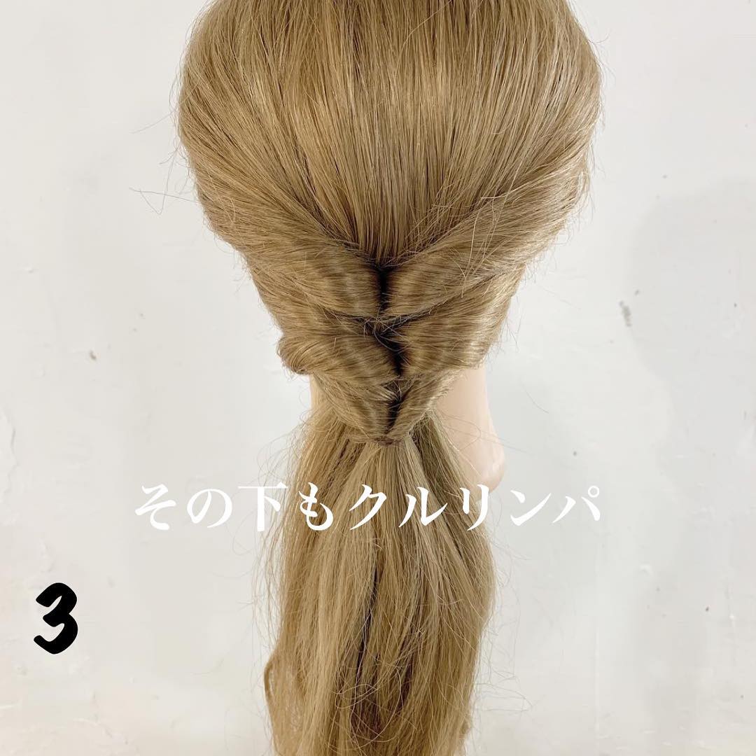 ロングヘアさん必見！くるりんぱで簡単に出来る上品なまとめ髪アレンジ♪３