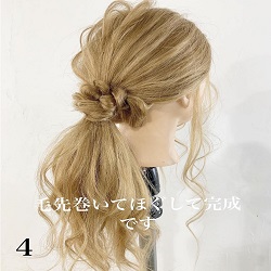 ポニーテールのアレンジはズバリこれ☆　ヘアアレンジ　ロングヘア