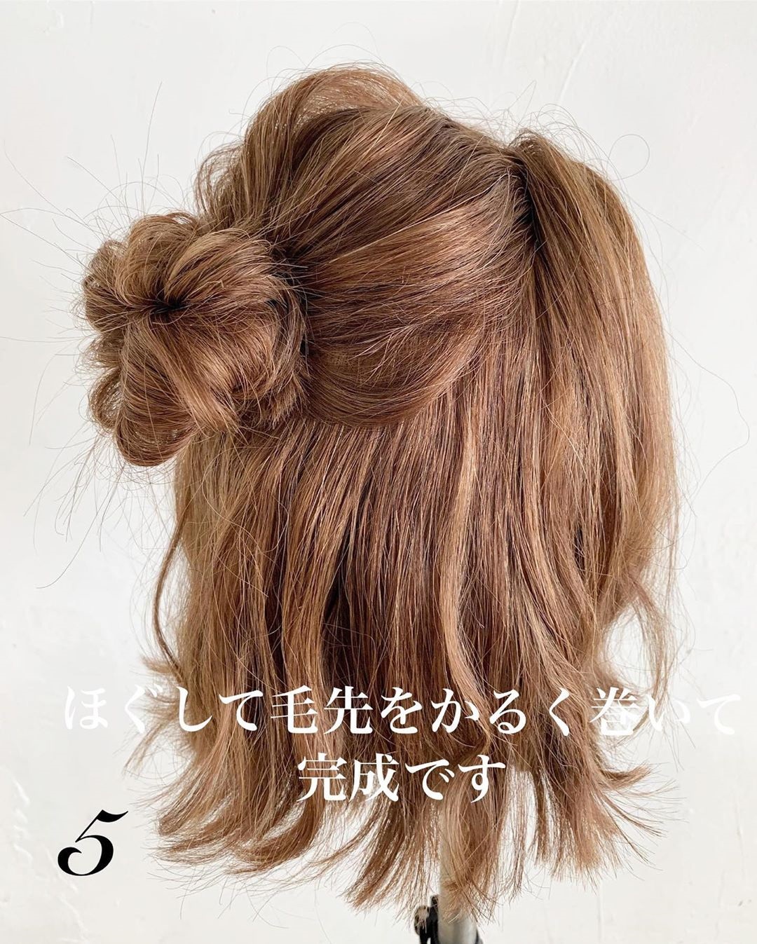 この夏はボブにハーフお団子がかわいい ヘアレシピ 頭美人