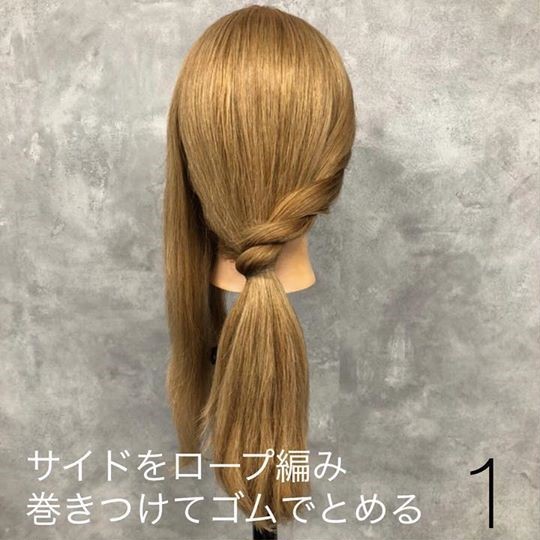 ヘアアクセなしでかわいい♡ゴムだけで作るローポニーアレンジ！1