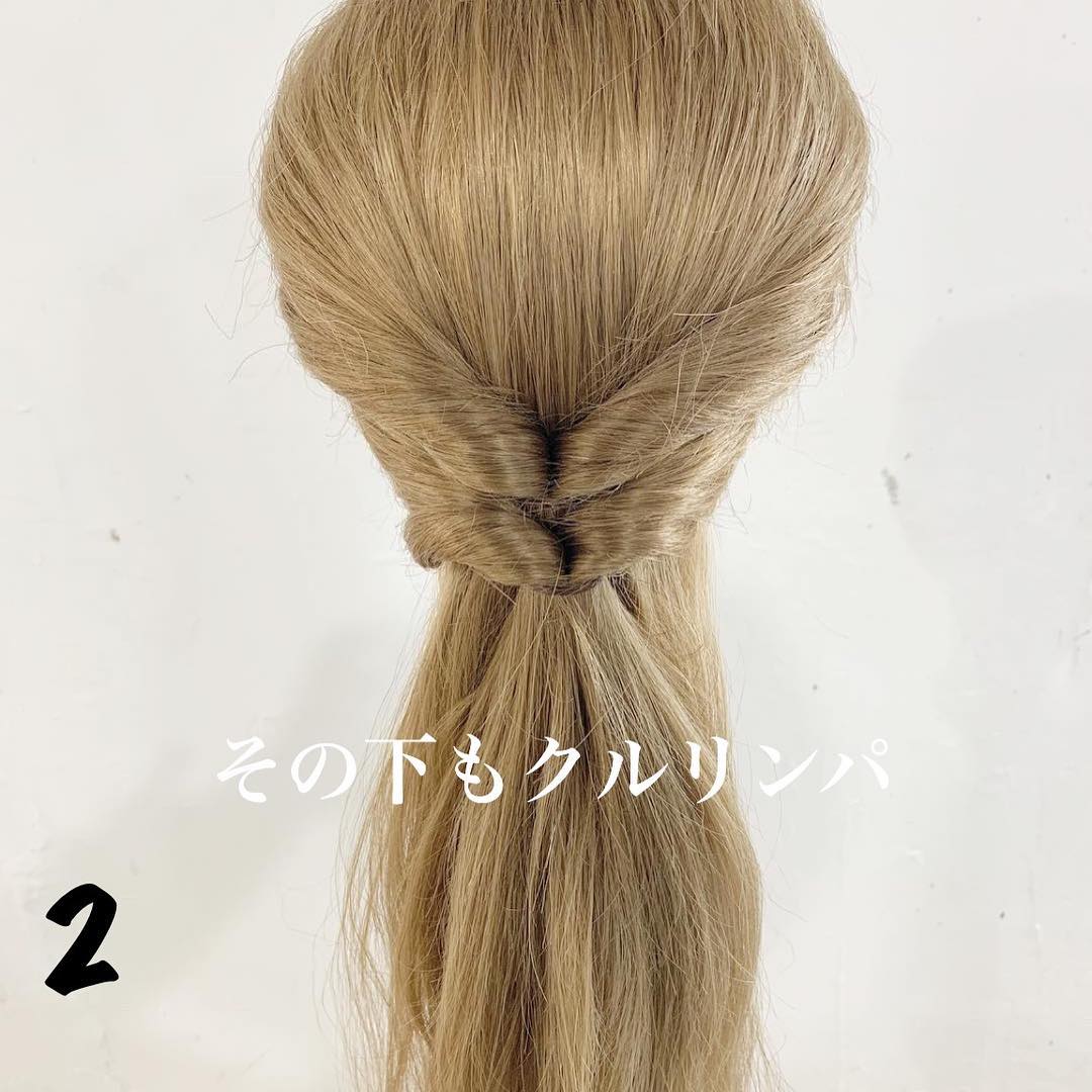 ロングヘアさん必見！くるりんぱで簡単に出来る上品なまとめ髪アレンジ♪２