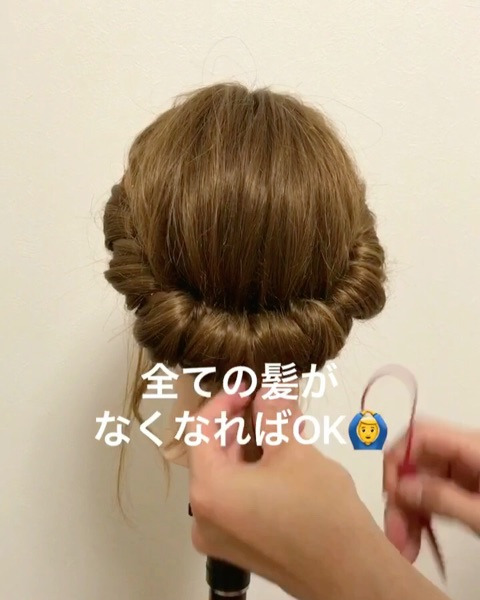 ヘアアレンジにも季節感を◎ヘアバンドを使った、簡単ギブソンタックアレンジ6