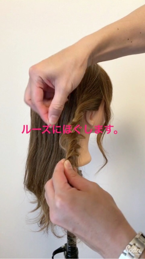 ヘアゴム隠し問題解決でおしゃれアレンジ！ドーナツポニーテール♡2