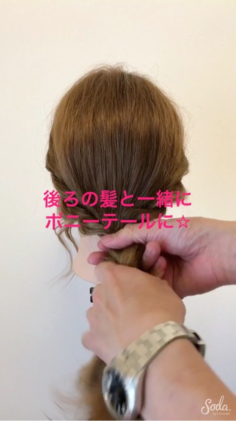 ヘアゴム隠し問題解決でおしゃれアレンジ！ドーナツポニーテール♡4