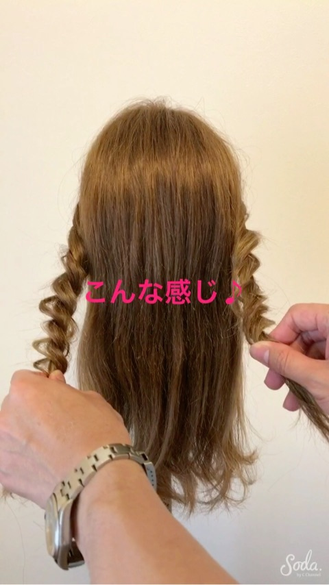 ヘアゴム隠し問題解決でおしゃれアレンジ！ドーナツポニーテール♡3