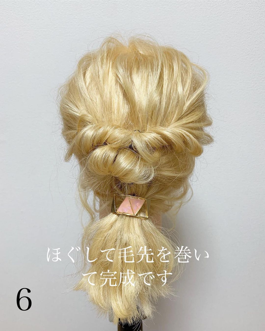 ボブでもくるりんぱでかわいく豪華見え いつでも簡単ポニテアレンジ ヘアレシピ 頭美人