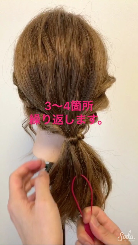 ヘアゴム隠し問題解決でおしゃれアレンジ！ドーナツポニーテール♡6