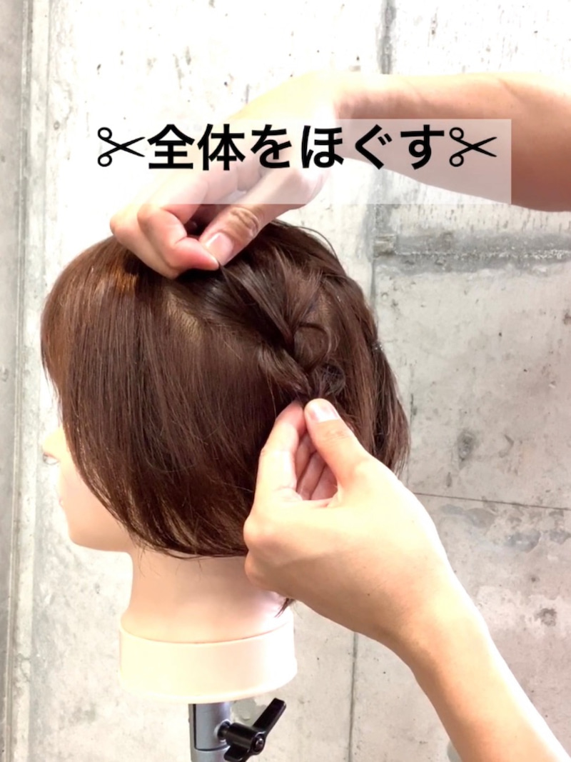 ショートさん必見☆ゴムだけでできる三つ編みショートヘアアレンジ♪7