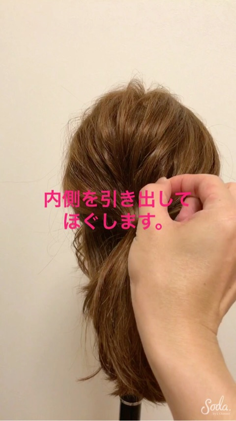 ヘアアクセ不要⁉ラフなイメージにしたいときのねじねじポニーテールアレンジ☆4