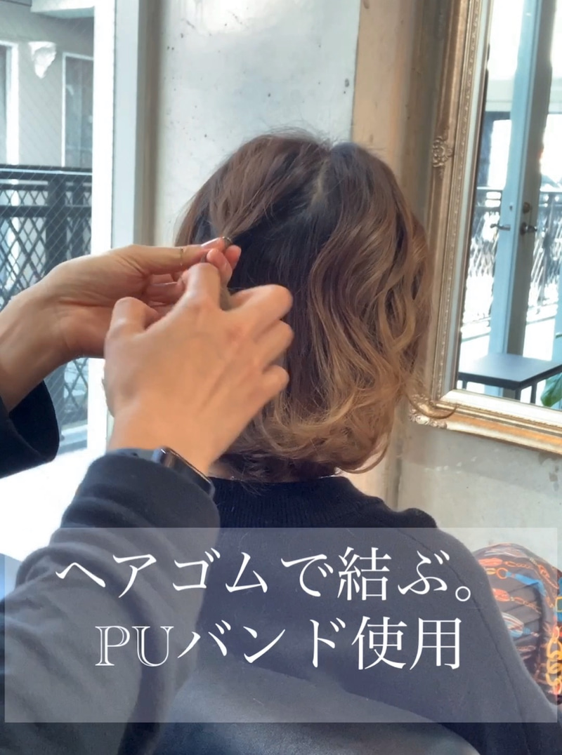 ヘアアレンジでおしゃれにお悩み解決☆ハチ張りさんのためのボブアレンジ2