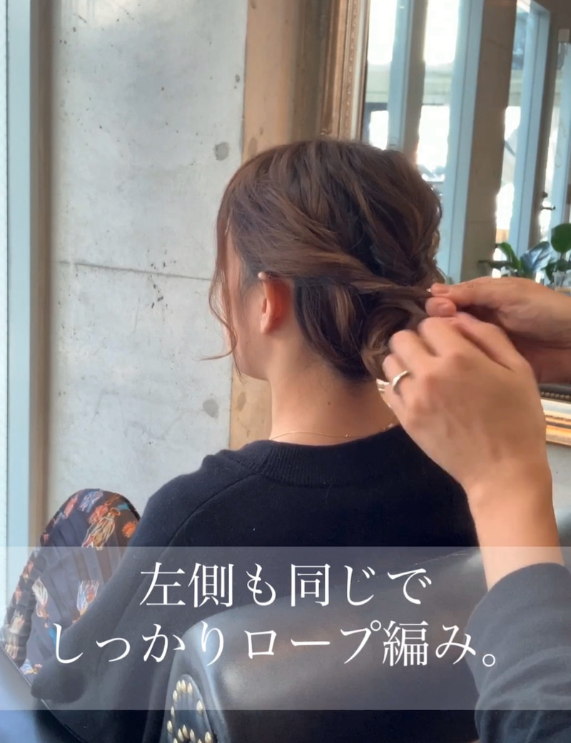 ヘアアレンジでおしゃれにお悩み解決 ハチ張りさんのためのボブアレンジ ヘアレシピ 頭美人