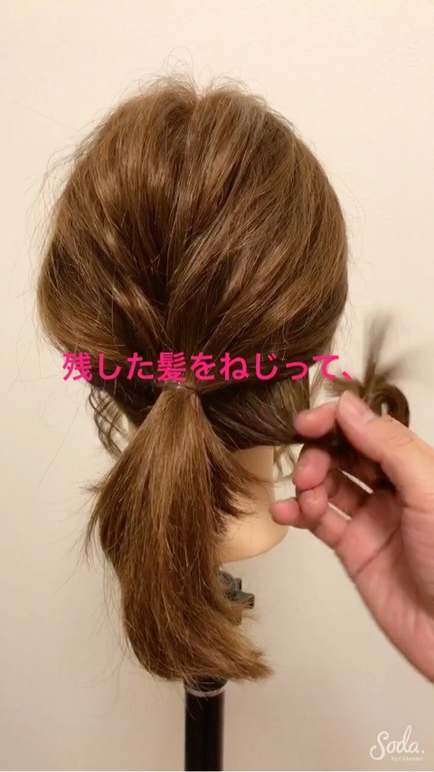 ヘアアクセ不要⁉ラフなイメージにしたいときのねじねじポニーテールアレンジ☆5