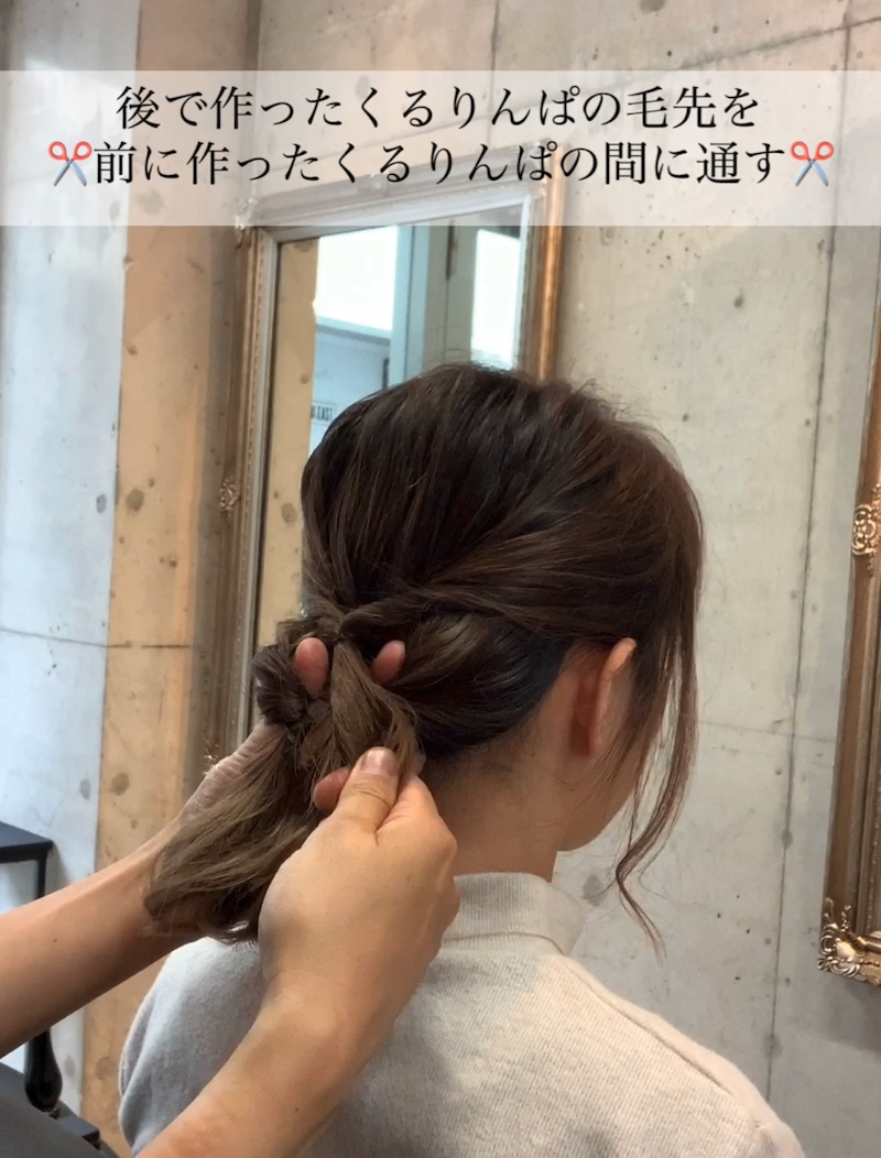 秋冬のタートルネックコーデがもっと素敵に♪ミディアムヘアでもできる、首元すっきりまとめ髪アレンジ5