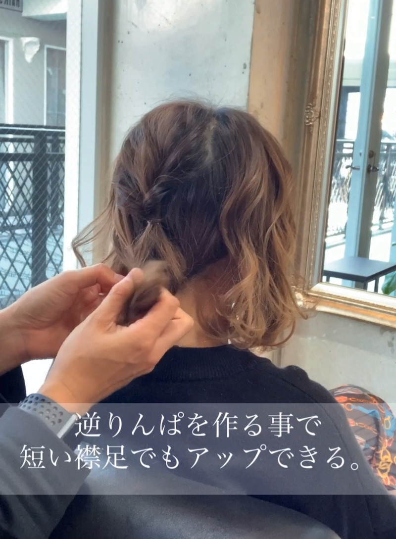 ヘアアレンジでおしゃれにお悩み解決☆ハチ張りさんのためのボブアレンジ4