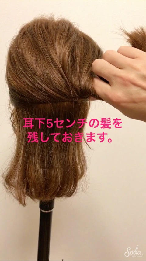 ヘアアクセ不要⁉ラフなイメージにしたいときのねじねじポニーテールアレンジ☆2