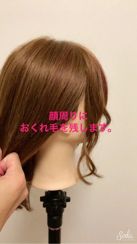 ヘアアクセ不要⁉ラフなイメージにしたいときのねじねじポニーテールアレンジ☆1