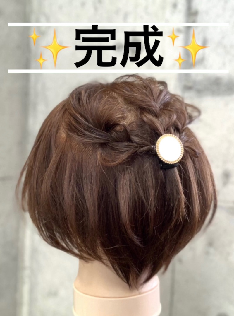 ショートさん必見 ゴムだけでできるガーリーな三つ編みショートヘアアレンジ ヘアレシピ 頭美人