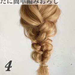 大活躍する簡単×おしゃれアレンジといえばこれ!ササッとできる編みおろしアレンジ ヘアアレンジ ロングヘア