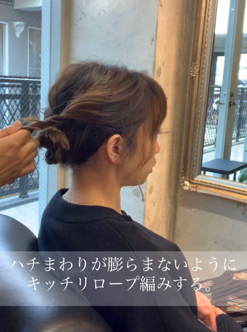 ヘアアレンジでおしゃれにお悩み解決☆ハチ張りさんのためのボブアレンジ5