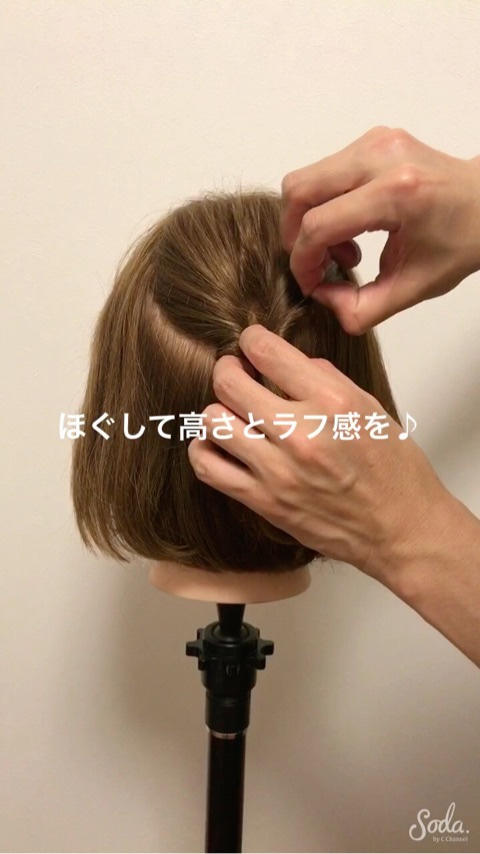 ショートヘアでもくるりんぱでオシャレみえ♪ショートさん向けハーフアップ☆2