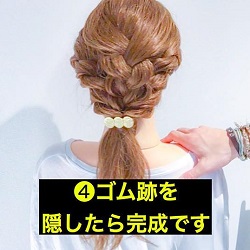 中級編 ロングヘアのポニーテール 日常のお出かけに ヘアレシピ 頭美人