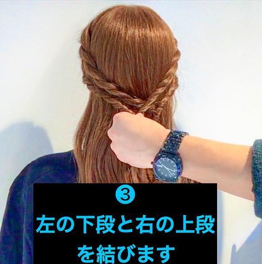 目指せ清楚系女子♡ねじねじで簡単ヘアアレンジ☆３