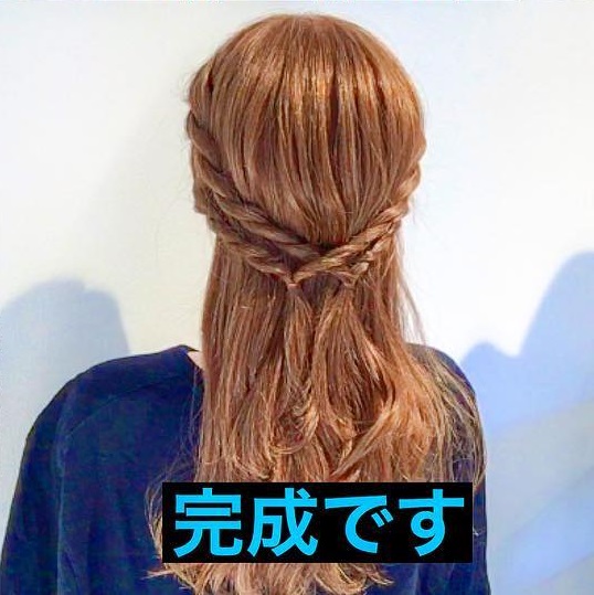 目指せ清楚系女子 ねじねじで簡単ヘアアレンジ ヘアレシピ 頭美人