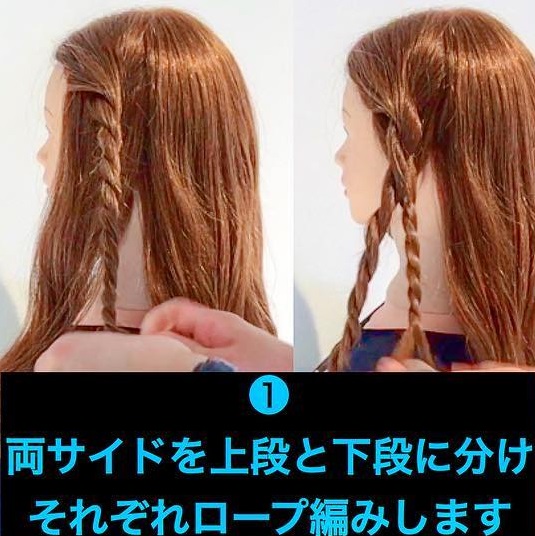 目指せ清楚系女子♡ねじねじで簡単ヘアアレンジ☆１