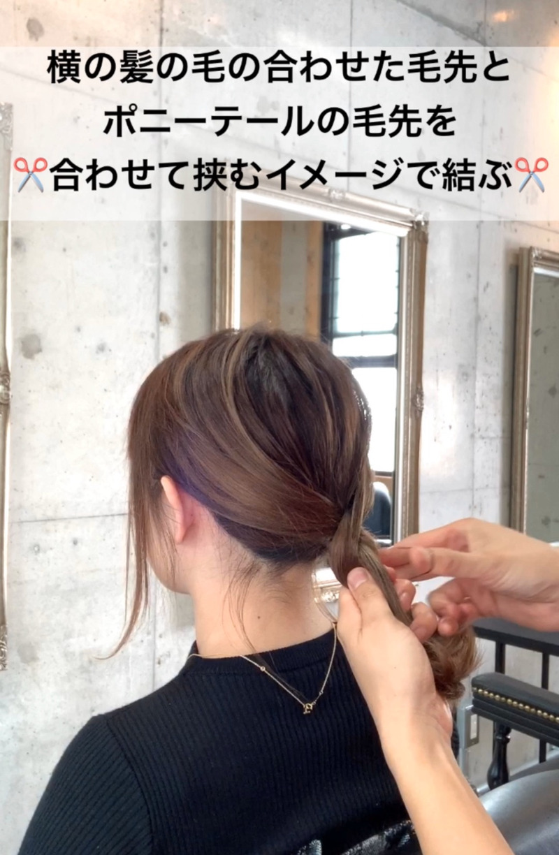 ちょっとの工夫でかわいい超簡単アレンジ☆ミディアムさん向けポニーテール4