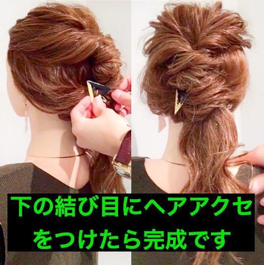 ヘアアクセを上手に活用！いつでも使えるローポニアレンジ♪4