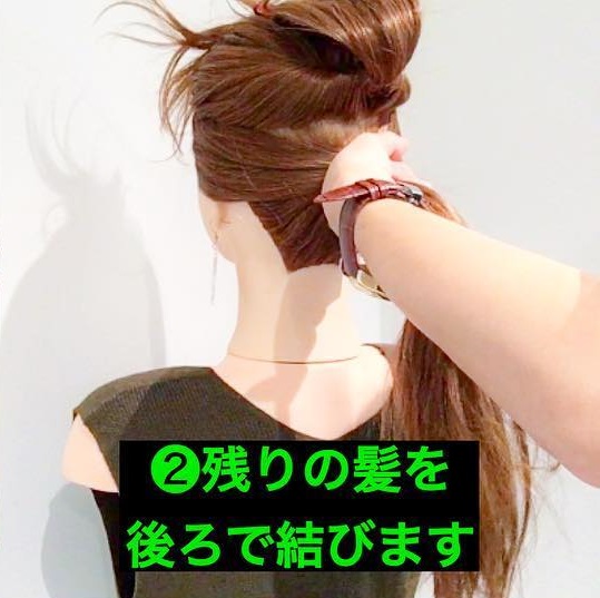 ヘアアクセを上手に活用！いつでも使えるローポニアレンジ♪2