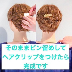 初級編 ロングヘアのまとめ髪 忙しい朝でも簡単ヘアアレンジ ヘアレシピ 頭美人 初級編 ロングヘアのまとめ髪 忙しい朝でも簡単ヘアアレンジ ヘアレシピ 頭美人
