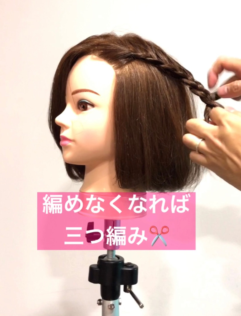 ガーリーコーデにオススメ ボブでもできるハーフアップアレンジ ヘアレシピ 頭美人