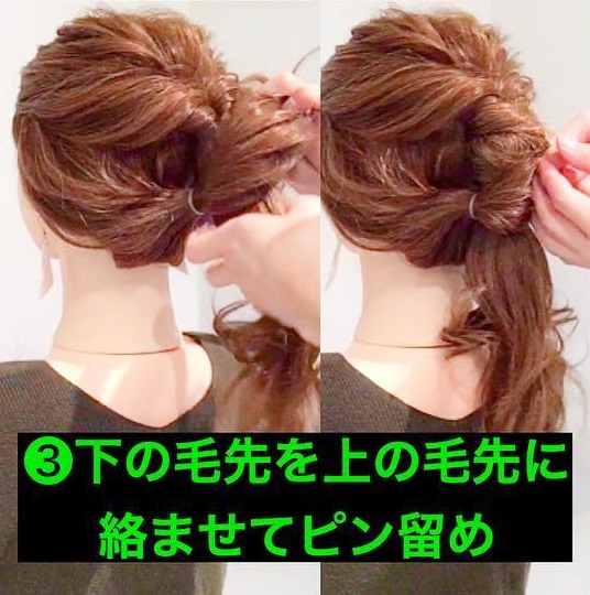 ヘアアクセを上手に活用！いつでも使えるローポニアレンジ♪3