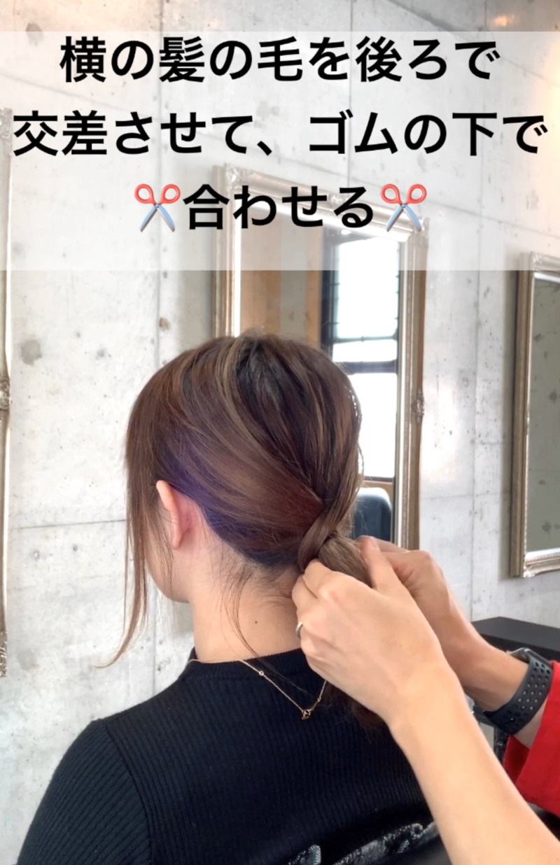 ちょっとの工夫でかわいい超簡単アレンジ☆ミディアムさん向けポニーテール3