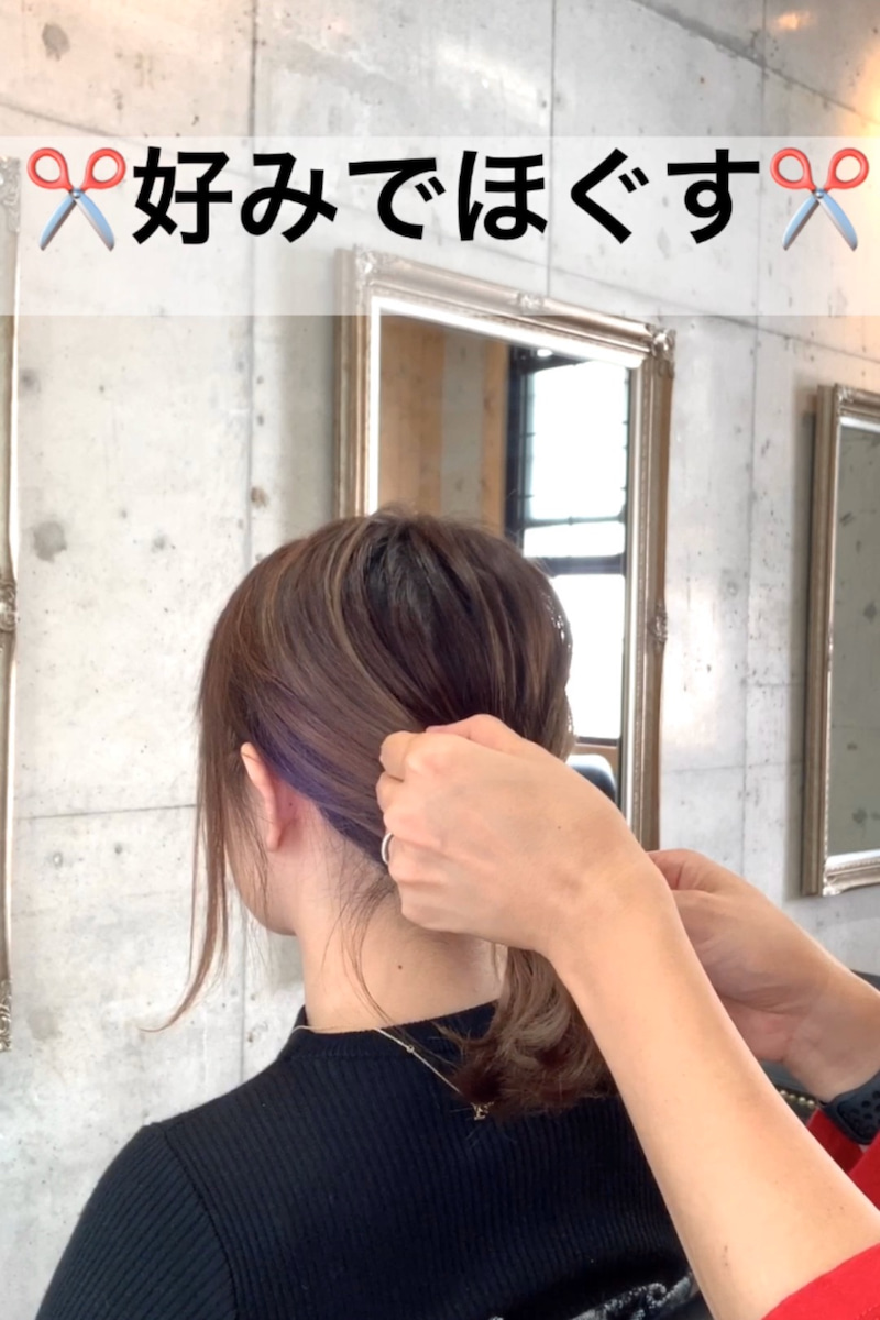 ちょっとの工夫でかわいい超簡単アレンジ☆ミディアムさん向けポニーテール5