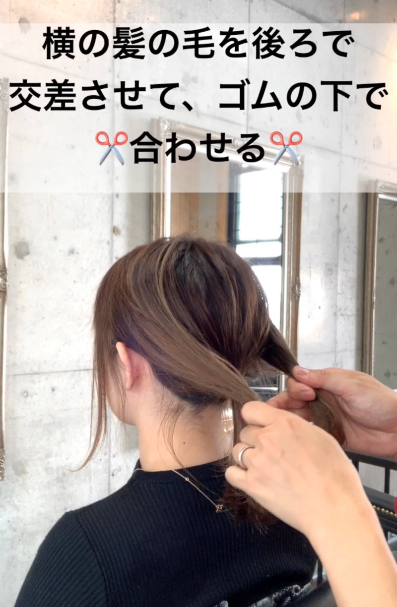 ちょっとの工夫でかわいい超簡単アレンジ☆ミディアムさん向けポニーテール2