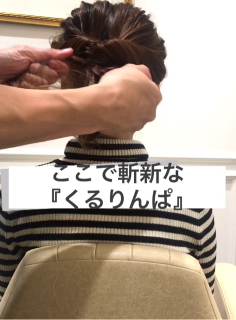 くるりんぱでできる！こなれたスカーフヘアアレンジ☆２