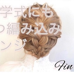 ボブでも出来る!編み込みアレンジ☆ ヘアアレンジ ショートヘア