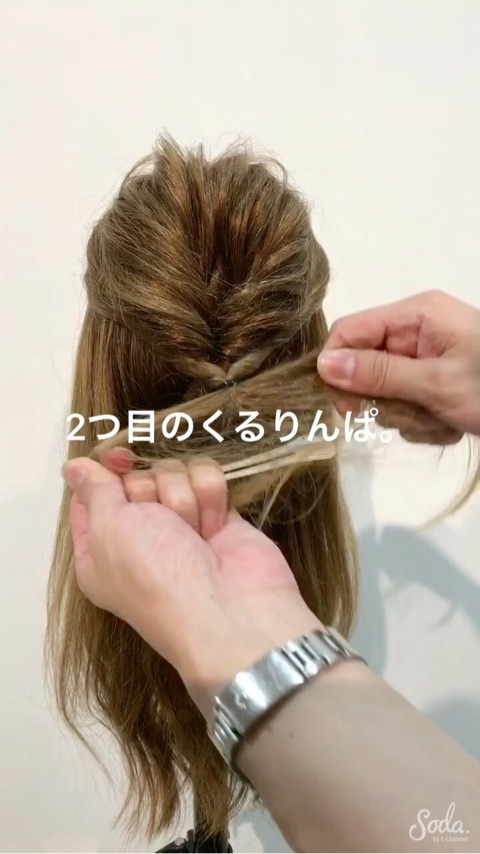 くるりんぱ優秀すぎ！ヘアゴム２つでできる☆ひと手間ハーフアップアレンジ♡4