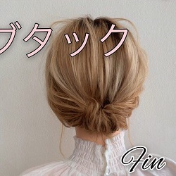 初級編 ショートヘアのボブ 忙しい朝でも簡単ヘアアレンジ ヘアレシピ 頭美人