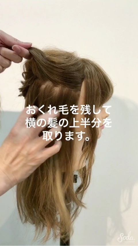 くるりんぱ優秀すぎ！ヘアゴム２つでできる☆ひと手間ハーフアップアレンジ♡3